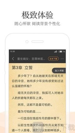 博亚体育app入口官网下载